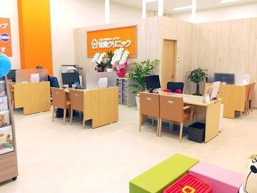 保険クリニック 島忠ホームズ所沢店