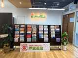 ほけんの１１０番　北陸支店