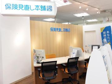 保険見直し本舗　シーナシーナ弘前店