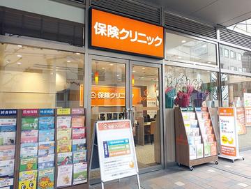 保険クリニック　中目黒ＧＴプラザ店