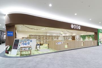 保険見直し本舗　東浦イオンモール店