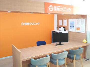 保険クリニック　鳥取雲山店（智頭石油内）