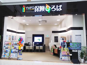 保険ひろば イオンモール熊本店