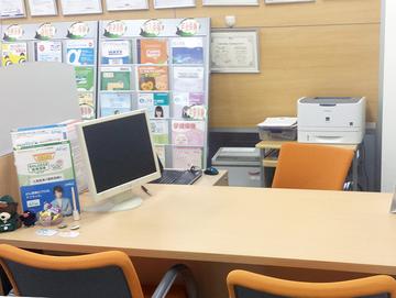 保険クリニック 厚木店