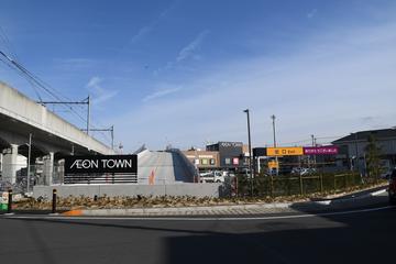 ほけんの１１０番　イオンタウン稲城長沼店