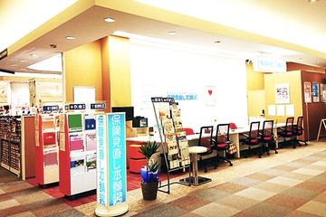 保険見直し本舗 エルミこうのす店