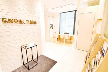 保険見直し本舗　ニュウマン新宿店