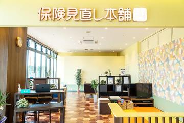 保険見直し本舗　ＳＯＣＯＬＡ若葉台店