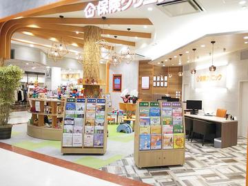 保険クリニック　昭島モリタウン店