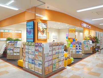 保険クリニック アピタ名古屋南店