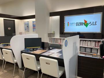 保険ひろば　おのだサンパーク店