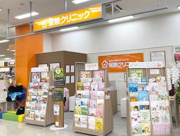 保険クリニック　ゆめマートうきは店