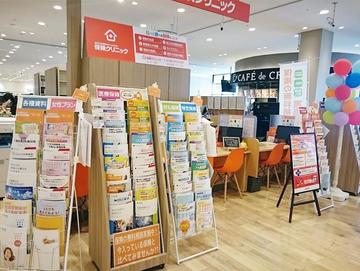 保険クリニック QLuRi川越店