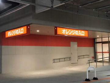 ほけんの相談ショップ　サンエー石川シティ店