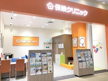 保険クリニック イオンモール船橋店