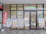 ほけんの１１０番　イオンスタイル尾道店