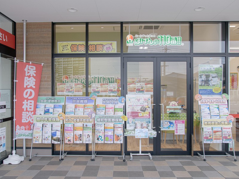 【当日予約OK】約40社の保険会社からご要望に合ったプランをご案内します！