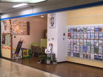 保険バリュ　高陽店