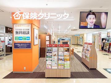 保険クリニック ラ・フロール橋本店