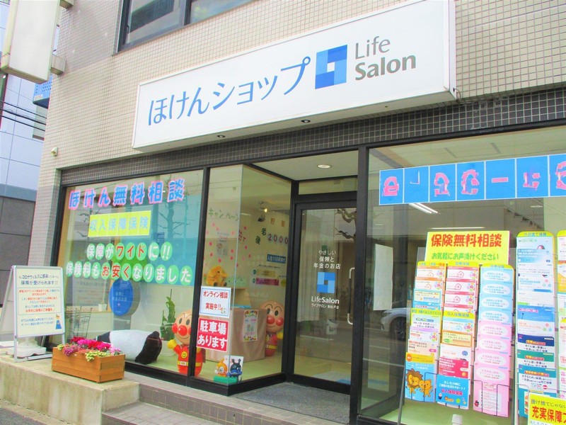 おかげさまで15周年！ライフサロン新松戸店はこれからも地元の方に愛されるお店を目指します！