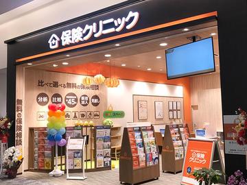 保険クリニック モラージュ菖蒲店