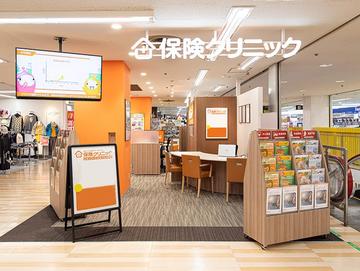 保険クリニック イオンフードスタイル小平店