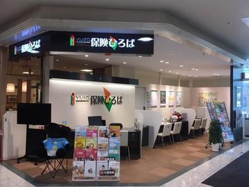 保険ひろば　イオン高槻店