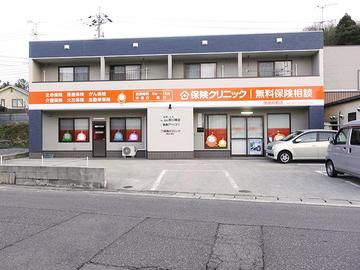 保険クリニック　隠岐の島店