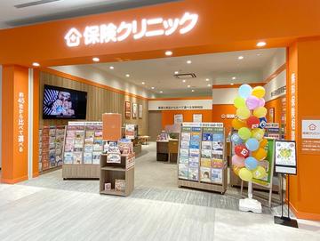 保険クリニック イオンモール川口店