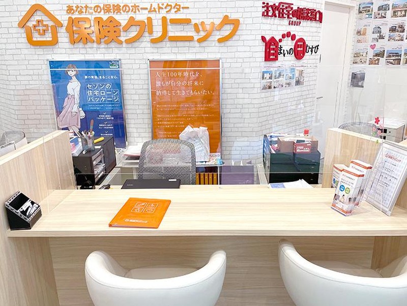 【当日予約OK！】独自の比較サービスとプロのサポートで保険選びはもう迷わせません