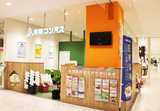保険コンパス　カラフルタウン岐阜店