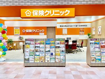 保険クリニック アクアウォーク大垣店