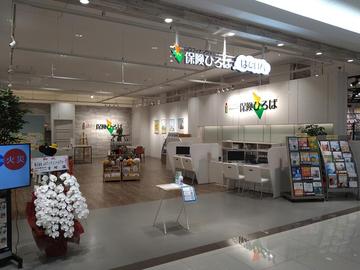 保険ひろば　ゆめタウン光の森店