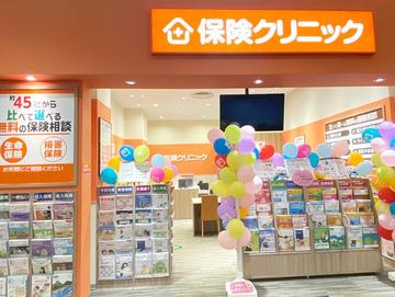 保険クリニック　イオンモール東久留米店