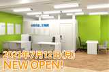 保険見直し本舗　イオン伊勢原店
