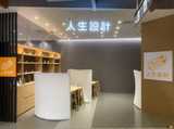 人生設計 イオンスタイル碑文谷店
