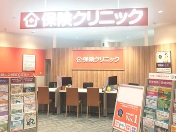 保険クリニック イトーヨーカドー和光店