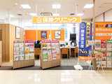 保険クリニック ザ・モール仙台長町店