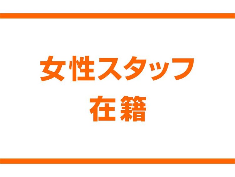 保険クリニック 田園調布 東急スクエアガーデンサイト店