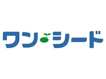 アフラック募集代理店　ワン・シード