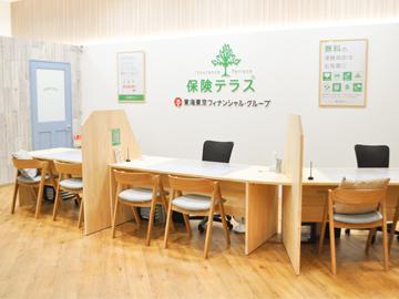保険テラス テラスモール湘南店
