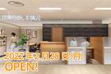 保険見直し本舗　イズミヤ学園前店