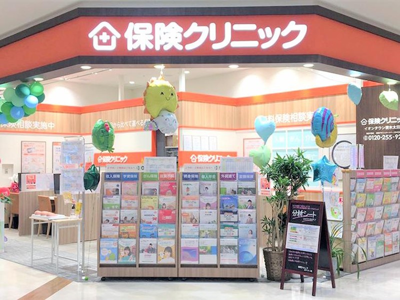 日本初の来店型保険ショップとしての信頼と実績で、お客様の保険選びをサポートいたします。