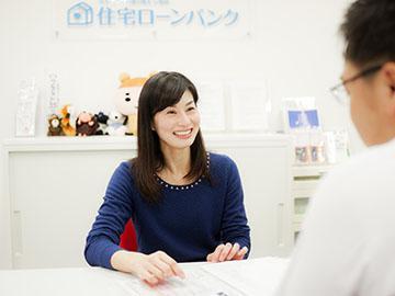 ほけん相談ＢＡＮＫ　そよら鈴鹿白子店