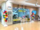 ほけんの１１０番　プラザモールなかま店