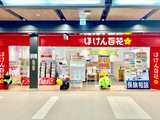 ほけん百花　梅田ドーチカ店