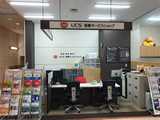 UCS保険サービスショップ アピタ千代田橋店
