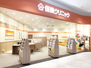 保険クリニック イオンモール土岐店