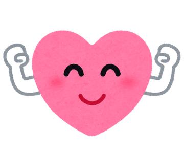 健康状態によって割引のある保険ってご存知ですか？