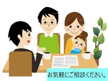 家族を守る保険